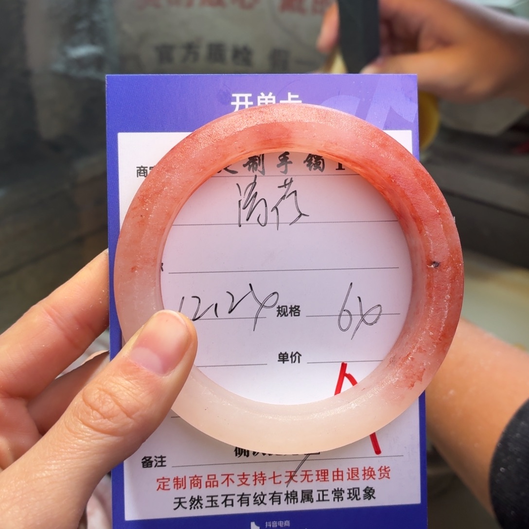 清***玟定制石英质玉定制