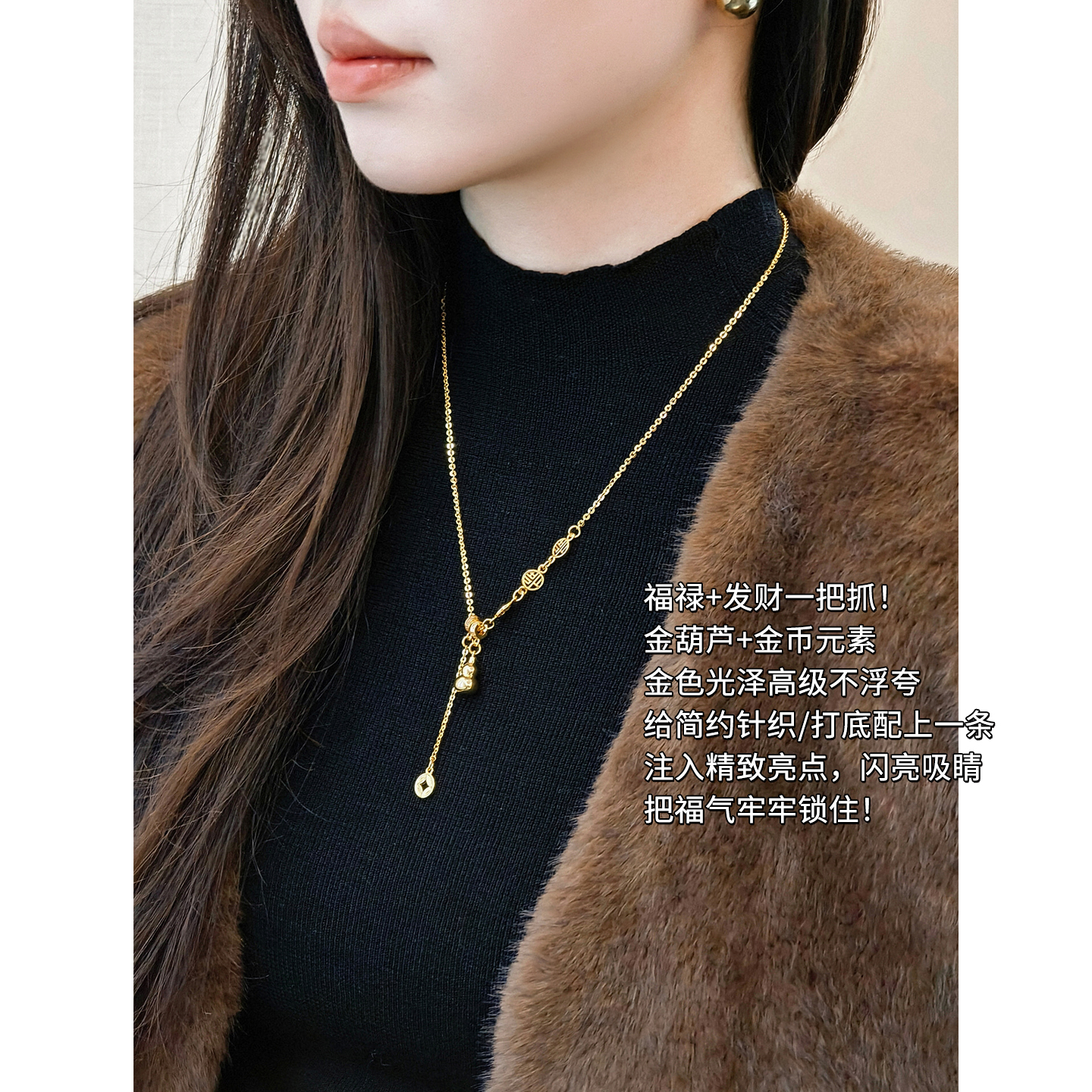 合金项链 【新品】美洋MEIYANG金葫芦项链 简约可调节、毛衣链-周四