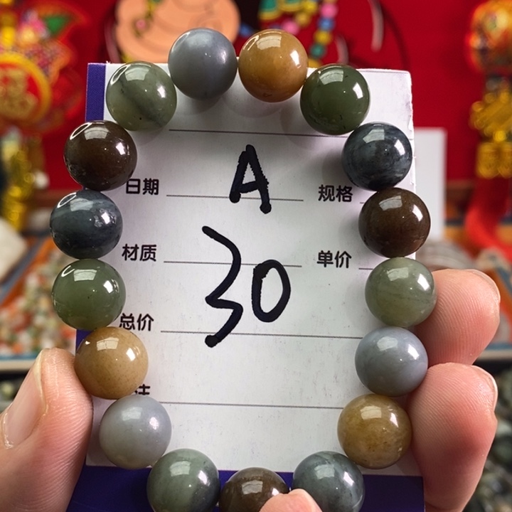 和田玉手链未镶嵌