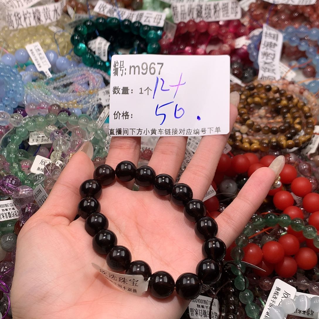 水晶手串未镶嵌967..@……