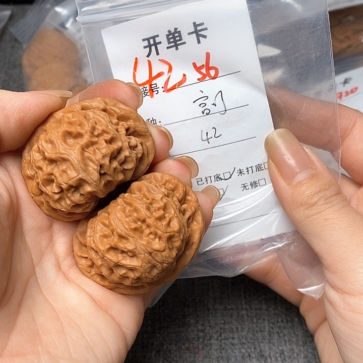 文玩核桃把件56h h h