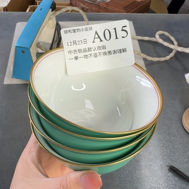 瓷片杯子杯子杯子杯子杯子杯子杯子杯子