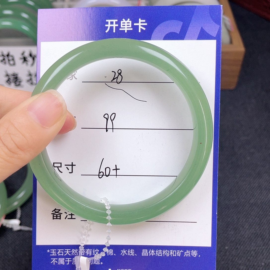 石英质玉手镯未镶嵌