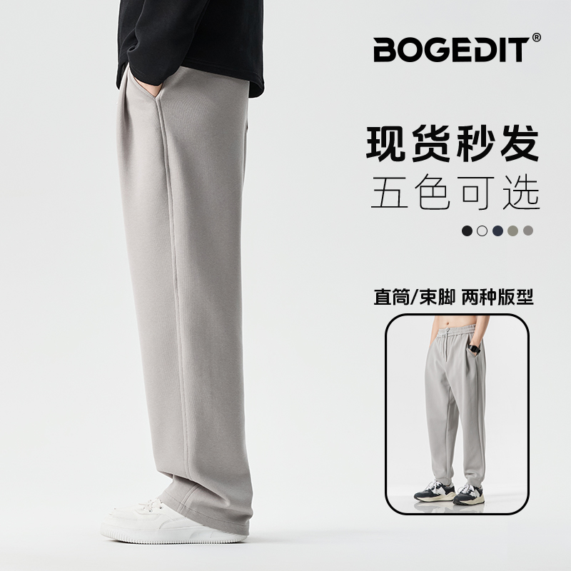 BOGEDIT秋冬百搭男士纯色束脚卫裤宽松男裤潮裤子加绒秋冬休闲裤