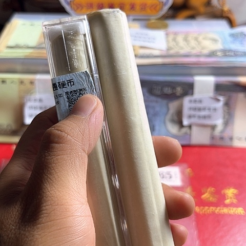 退市钱币882保真保真