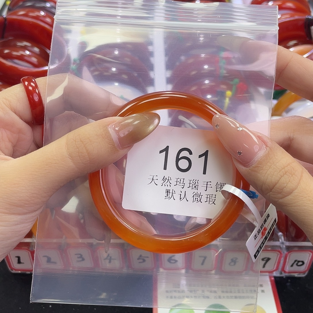 玛瑙/玉髓未镶嵌手镯     57圈口*A61
