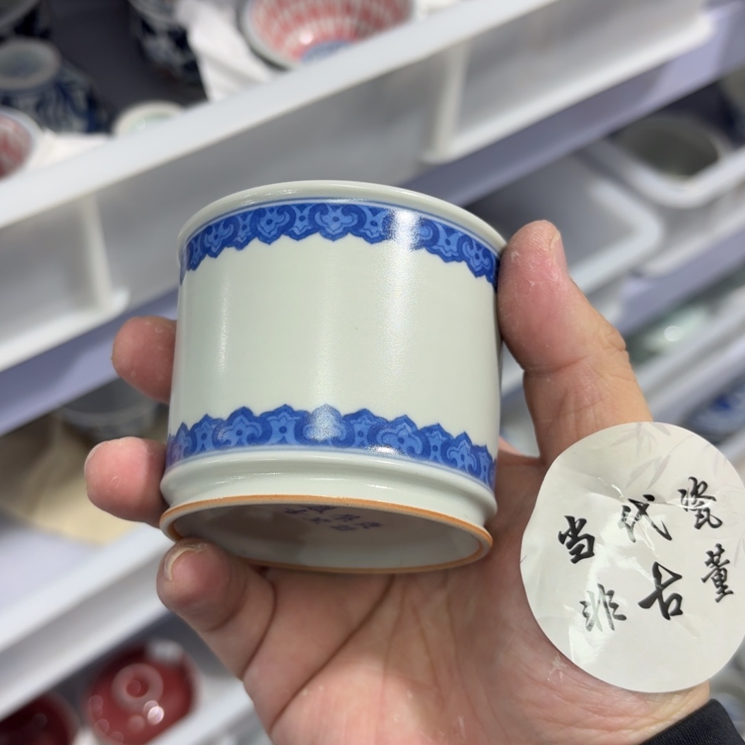 杯瓷言所老曹甄选好瓷瑕疵