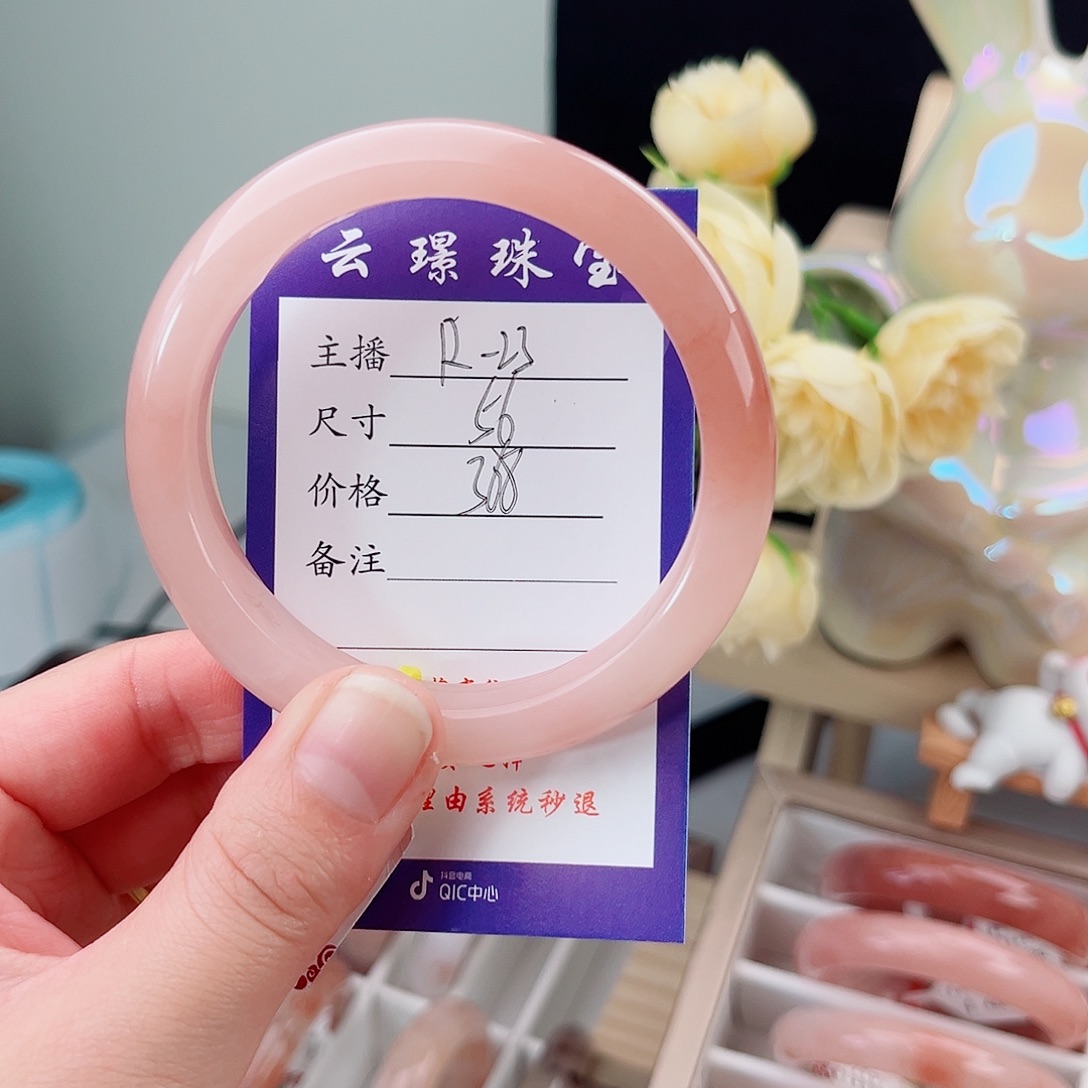 石英质玉未镶嵌手镯