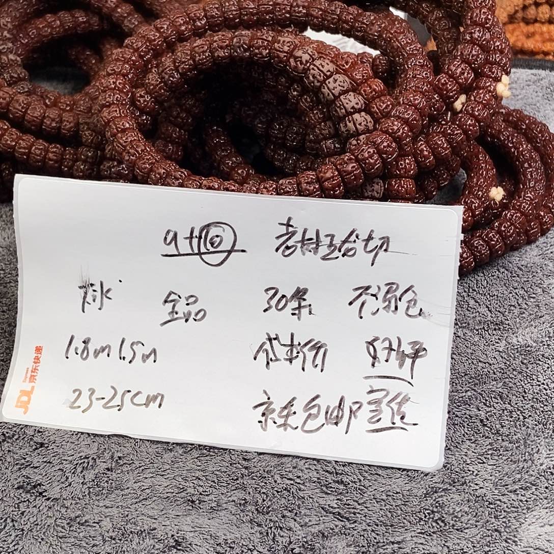 手串金刚菩提老树王