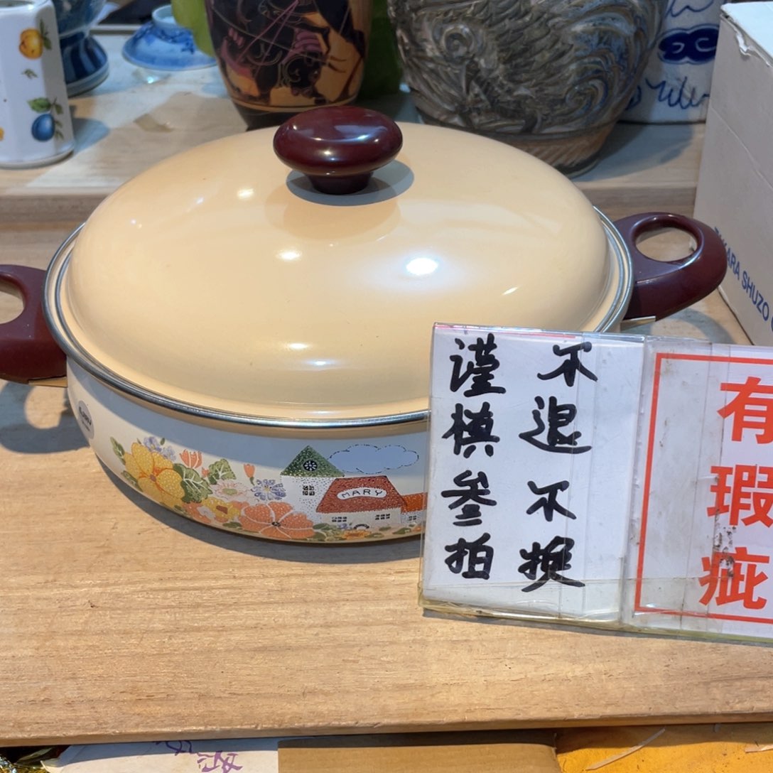 工艺美术品工艺美术品