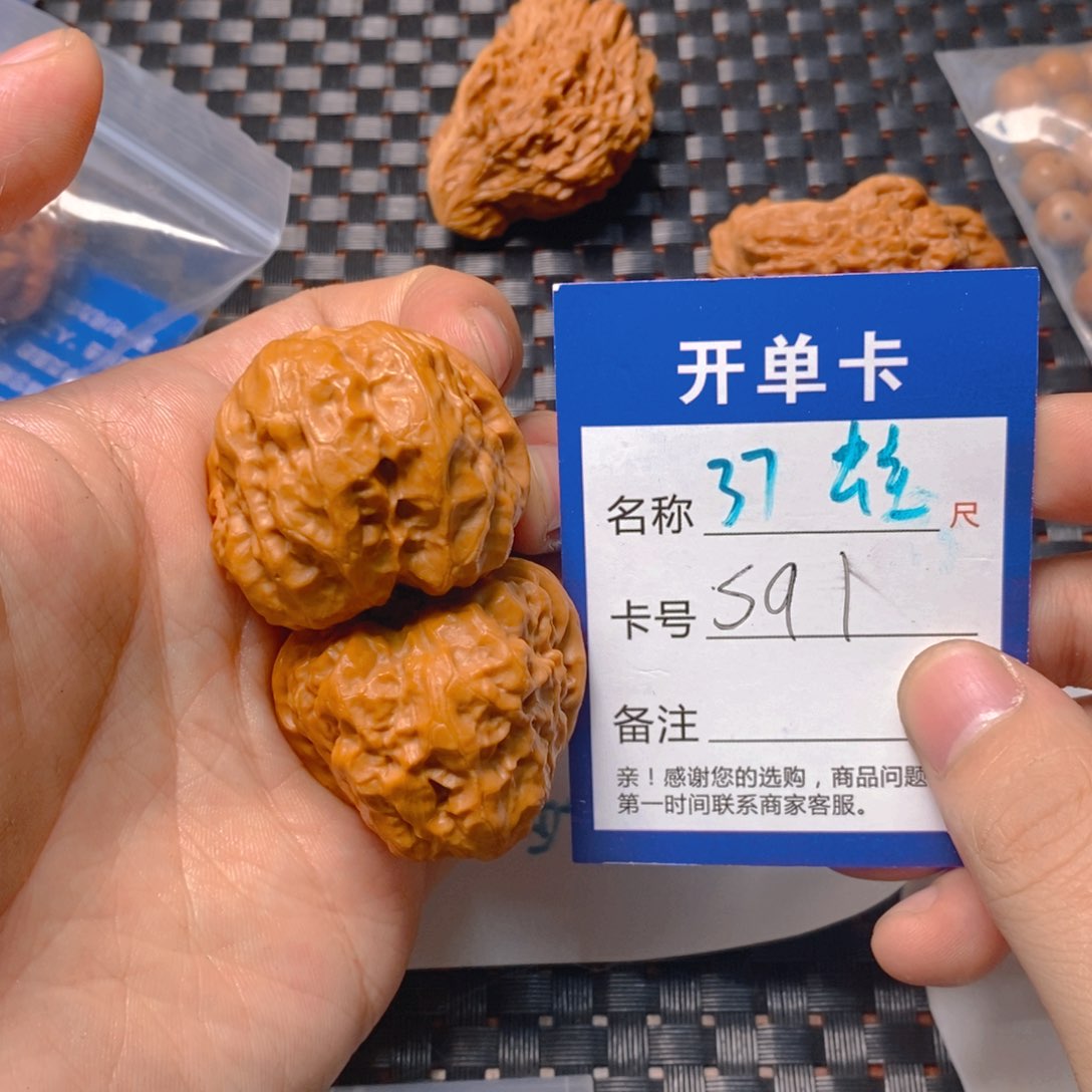 文玩核桃吊坠11111111111