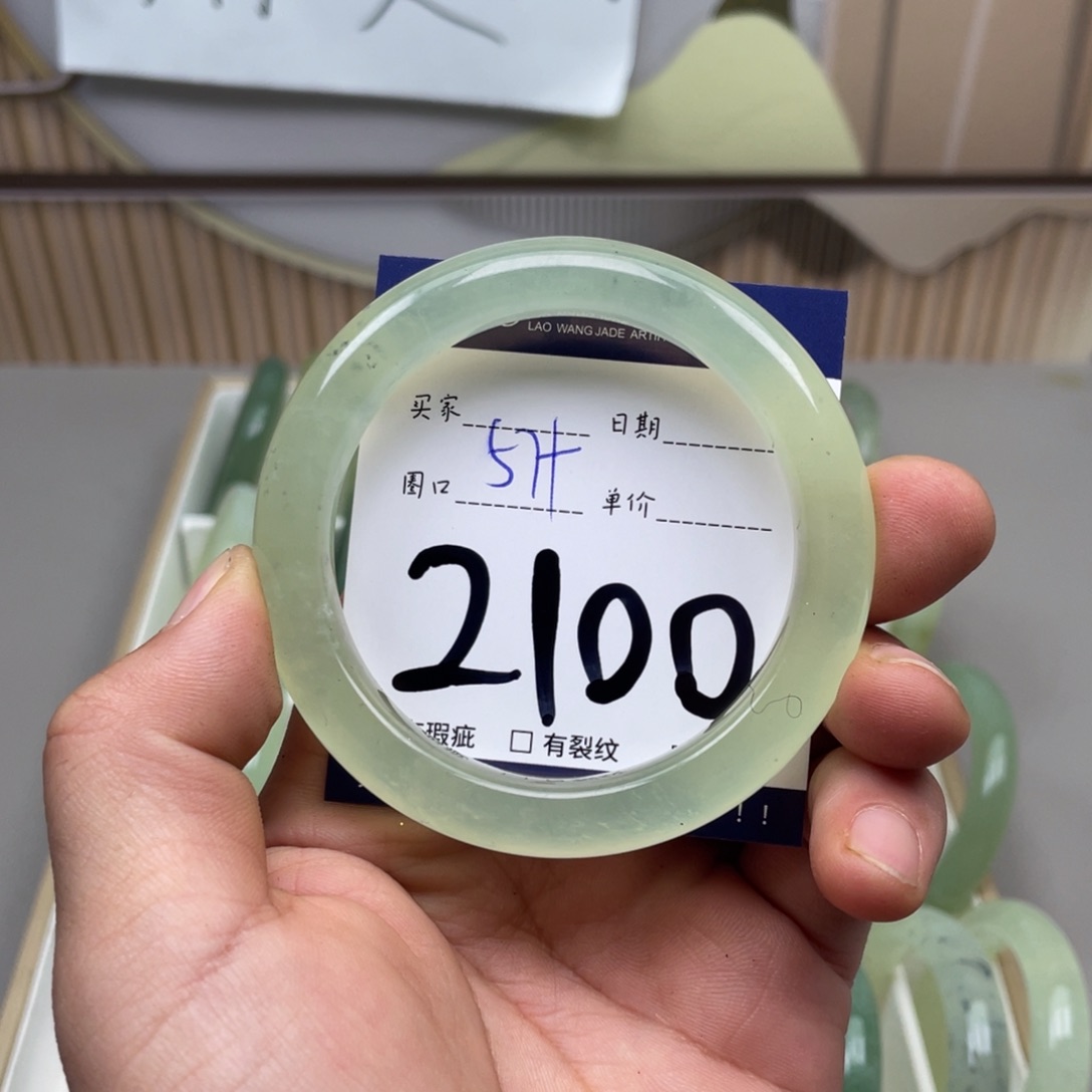 岫玉手镯手镯未镶嵌