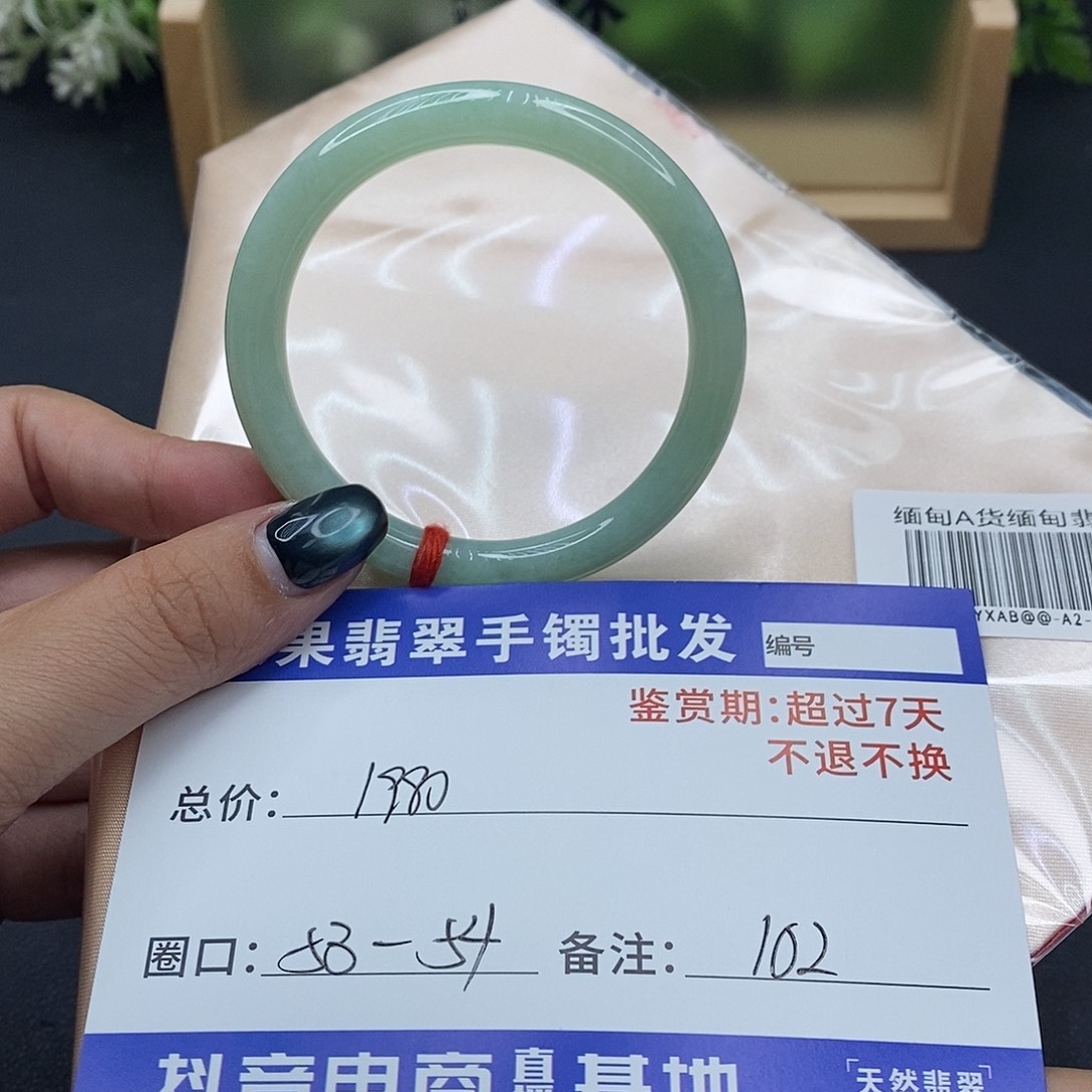 翡翠未镶嵌手镯百元手镯默认瑕疵