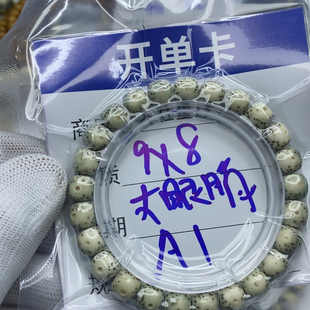 星月菩提吊坠星月菩提