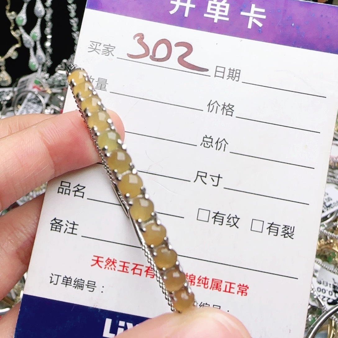 银S925镶嵌戒指翡翠