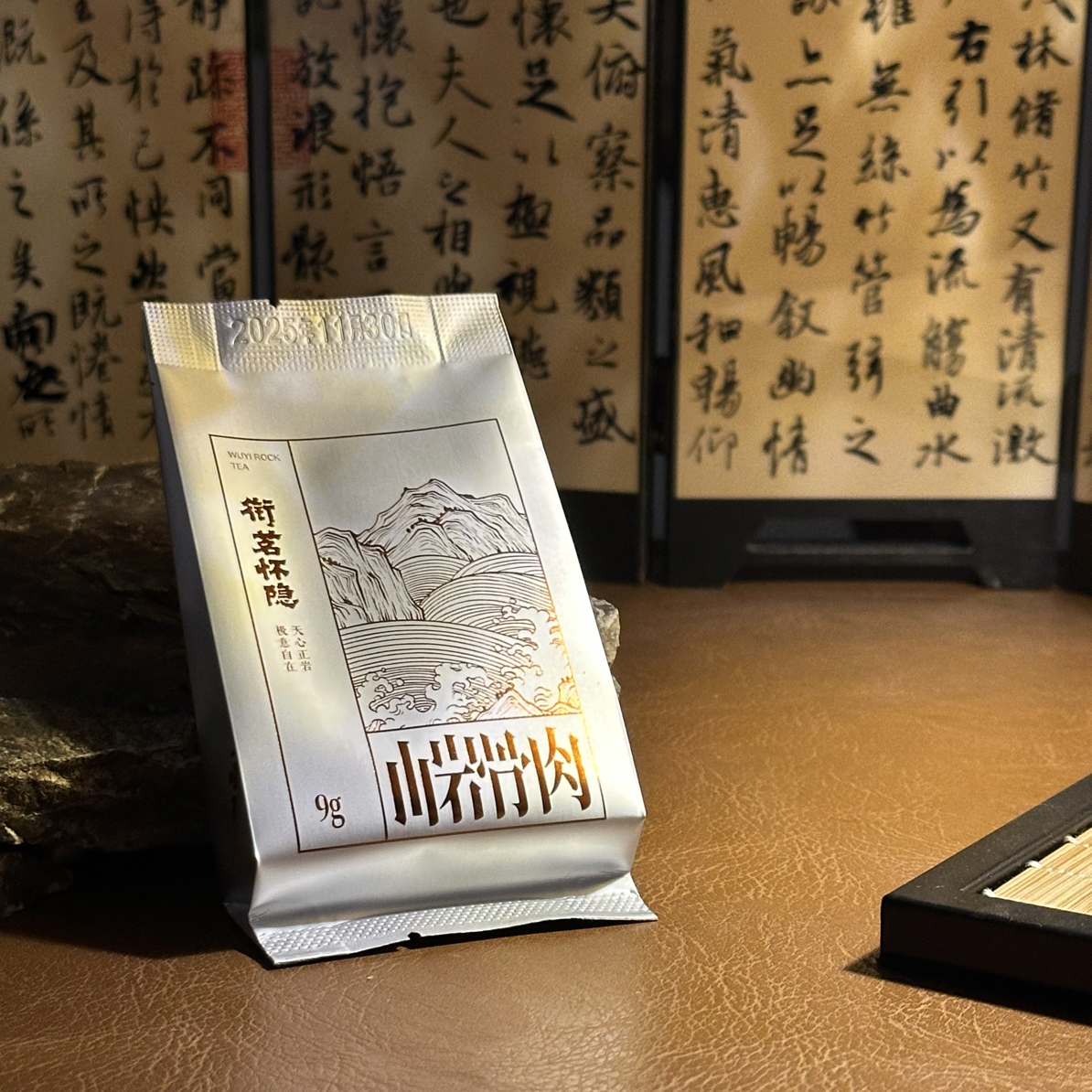 衔茗怀隐山岩骨肉25新茶 中火 果香、桂皮香 韵感足 正岩核心