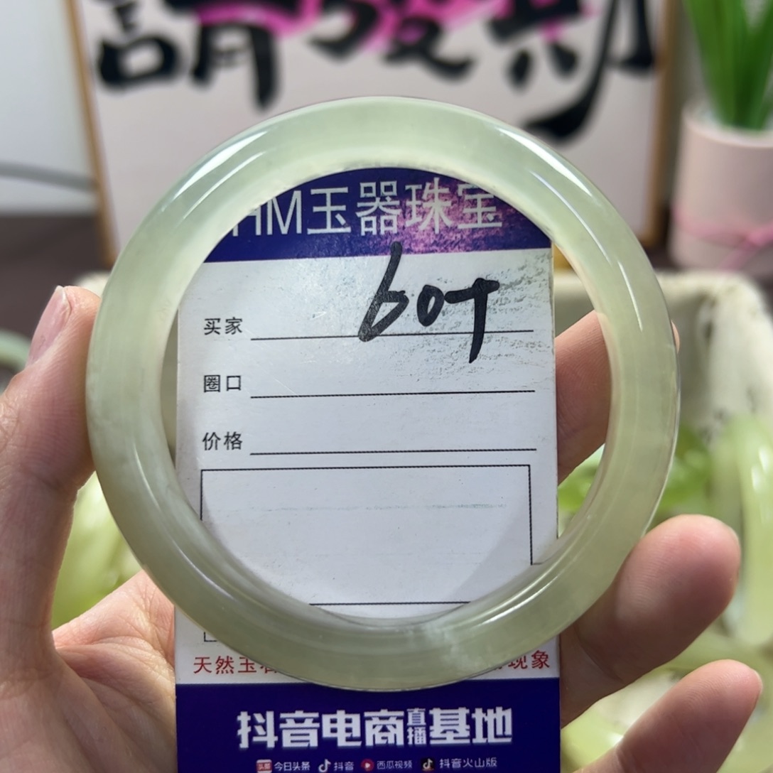 蛇纹石玉手镯未镶嵌300