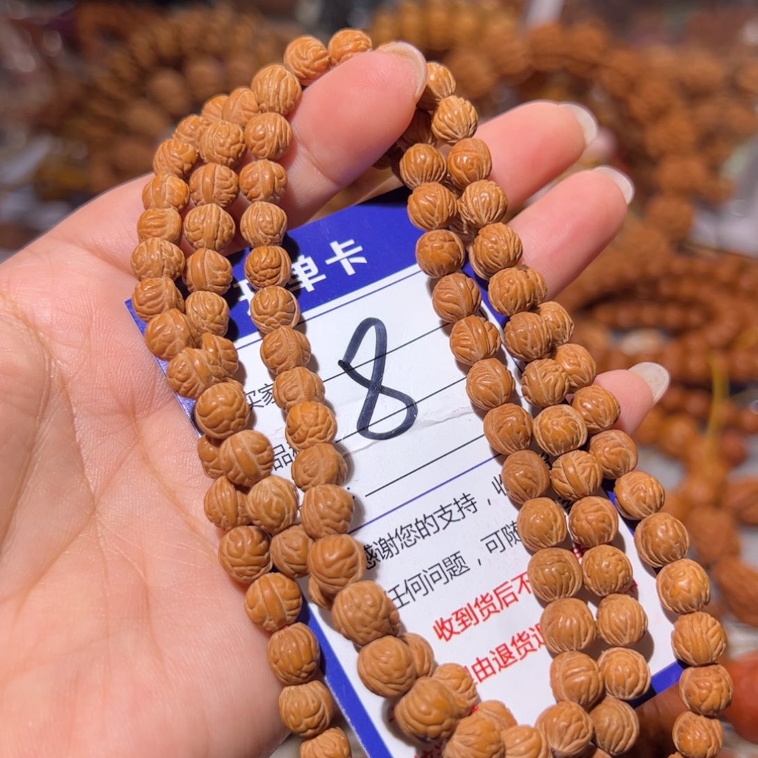 S***伟手串文玩核桃8龙脊桃核7+