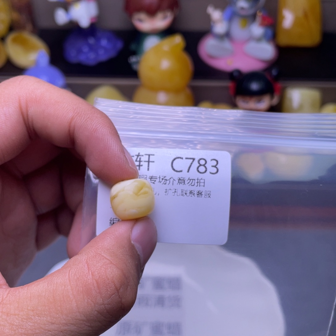 琥珀未镶嵌珠宝奇石