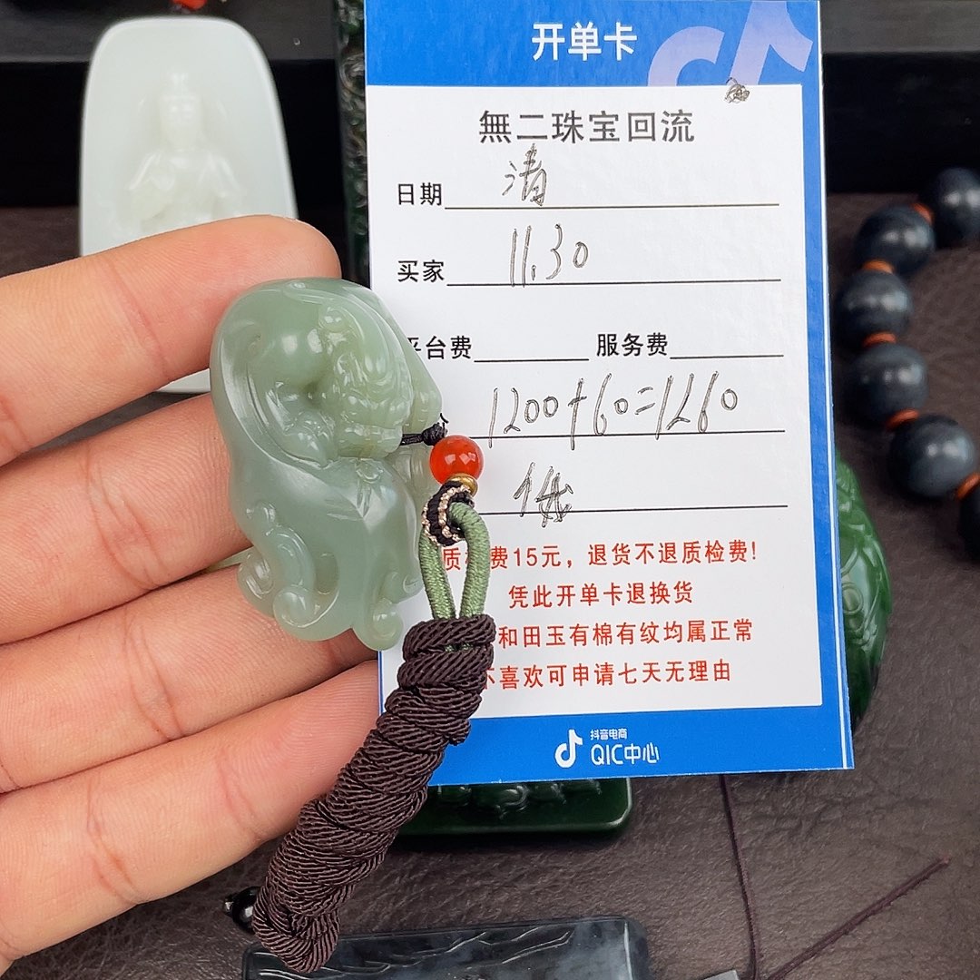 清***月和田玉未镶嵌手链