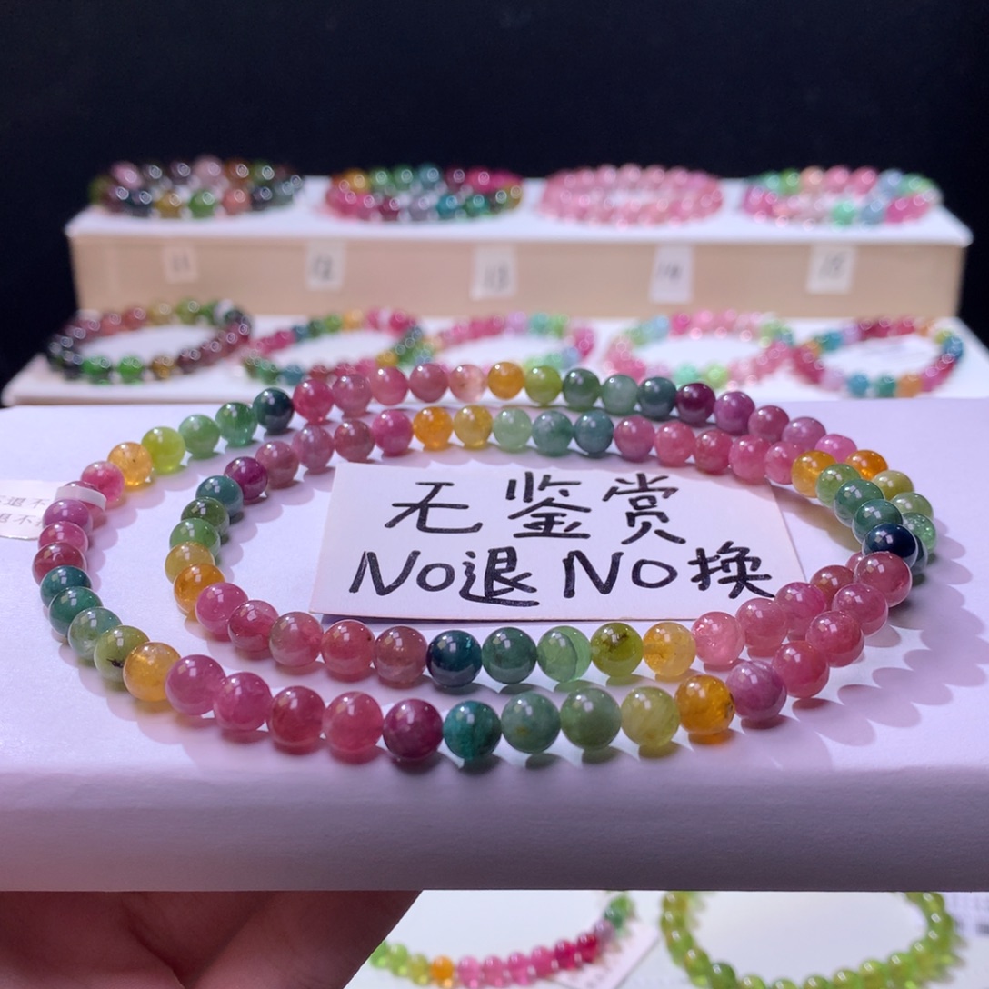 手链未镶嵌碧玺不退换