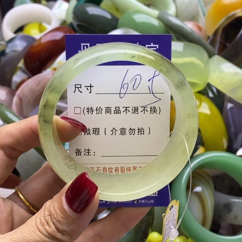 蛇纹石玉手镯未镶嵌