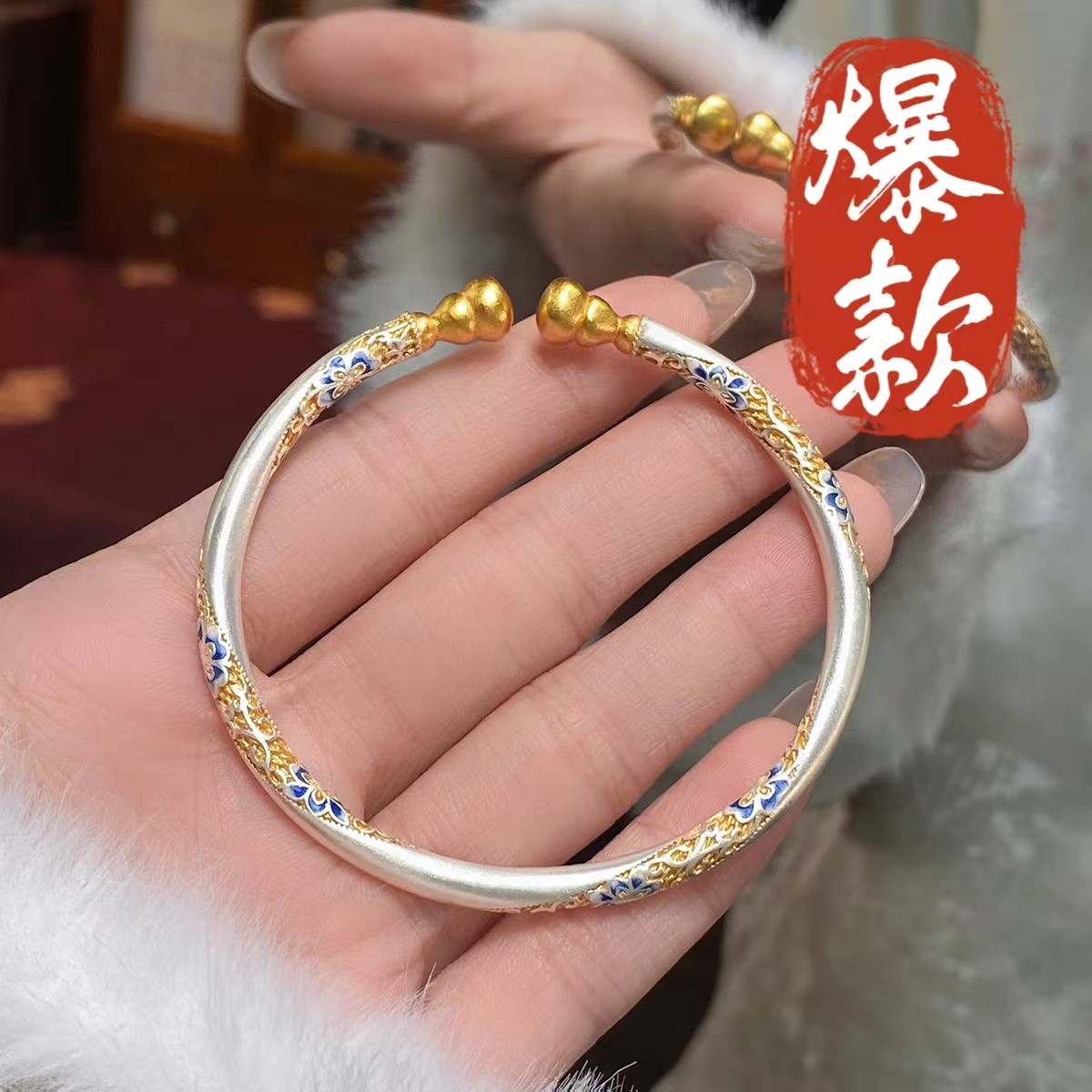 足银手镯 56号-描金蓝繁花银手镯【开口】手镯