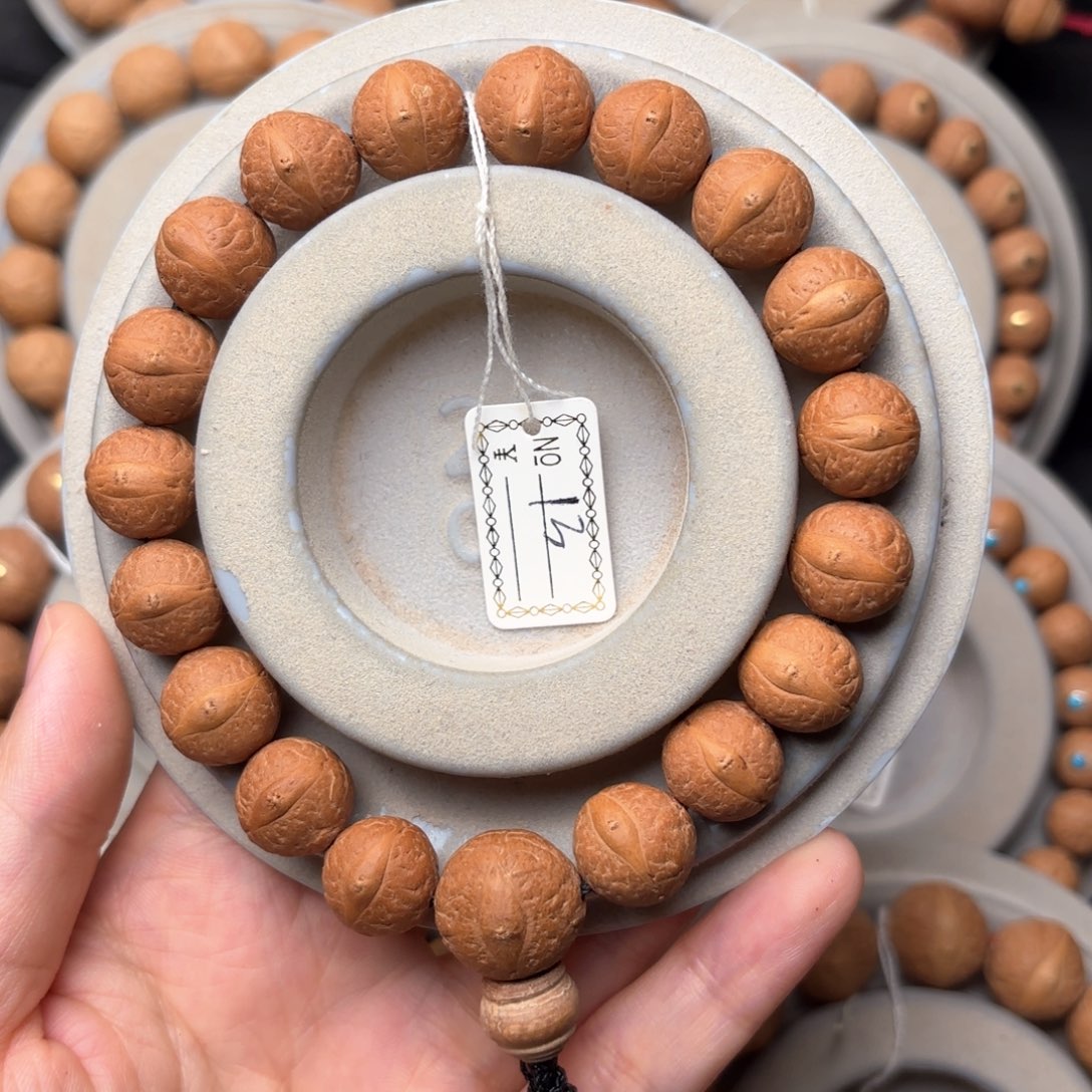 凤眼菩提吊坠福利手串13