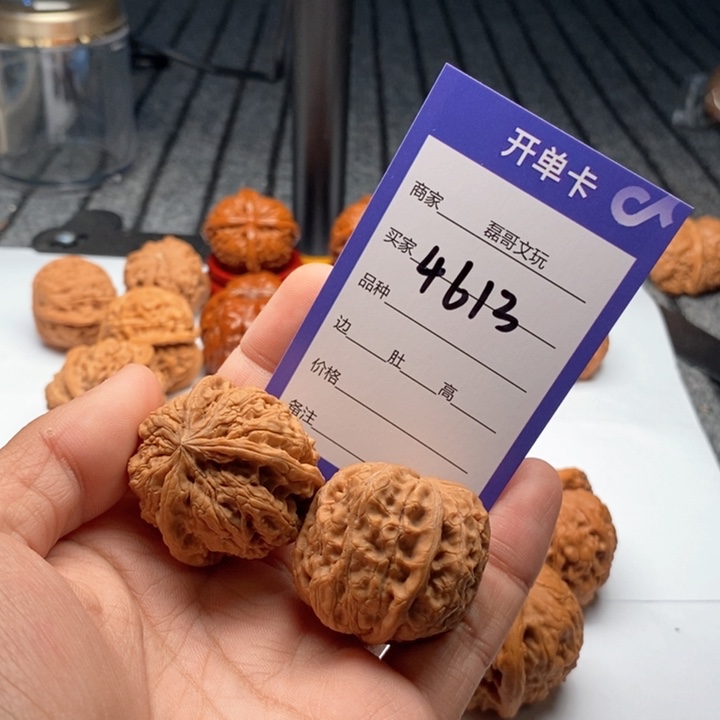 文玩核桃吊坠4613