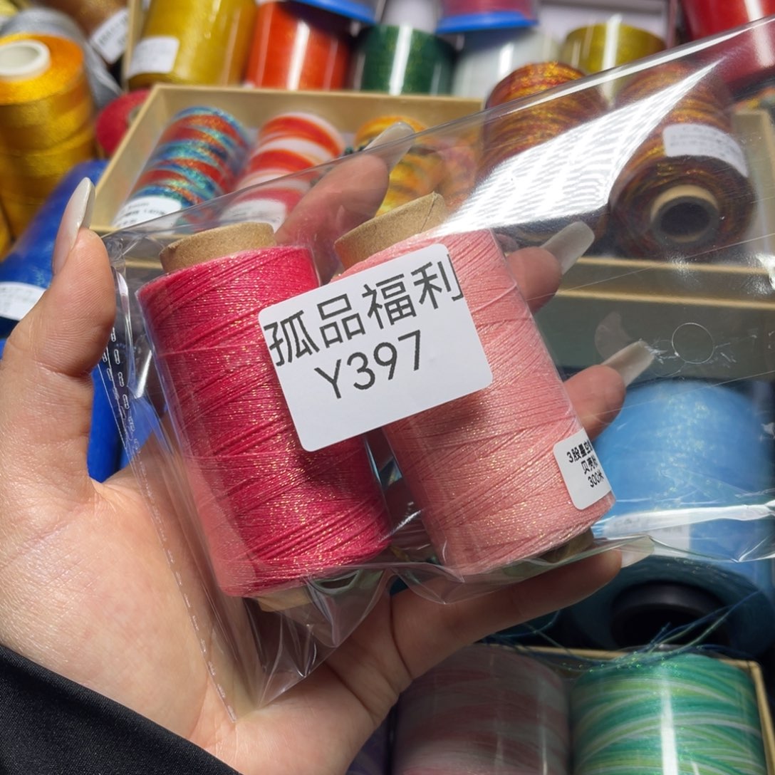 腈纶孤品福利组合Y397