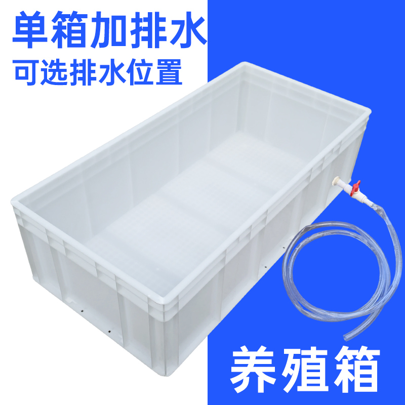 大号乌龟养殖箱带排水功能水族箱养鱼池造景台收纳箱鱼缸巴西专用