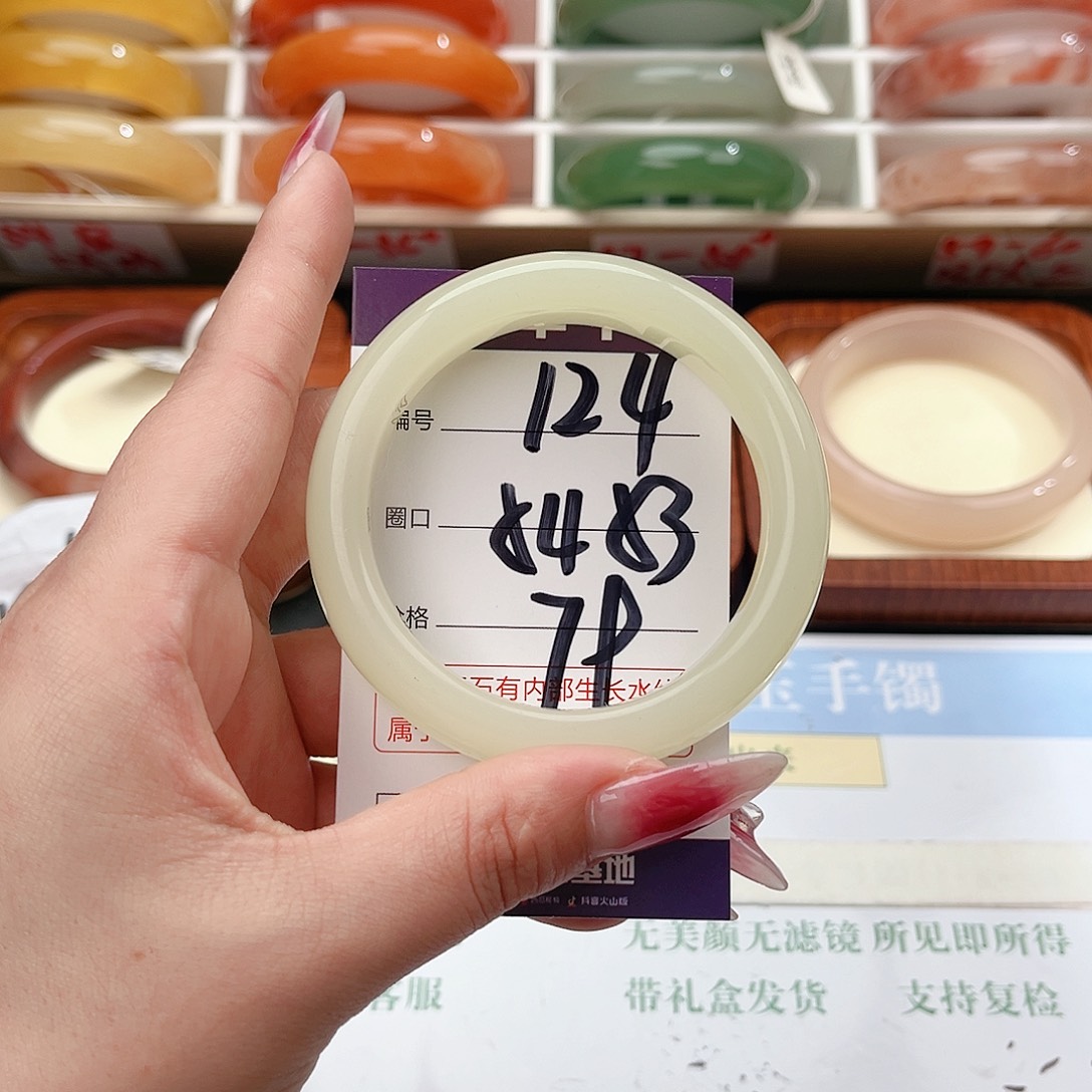 石英质玉未镶嵌手镯