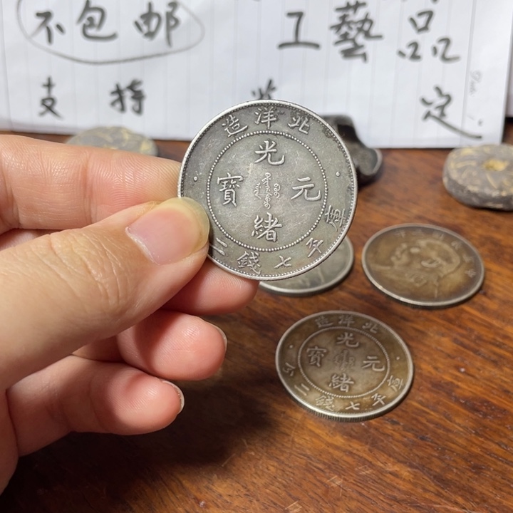纯银七天无理由 不包邮工艺品