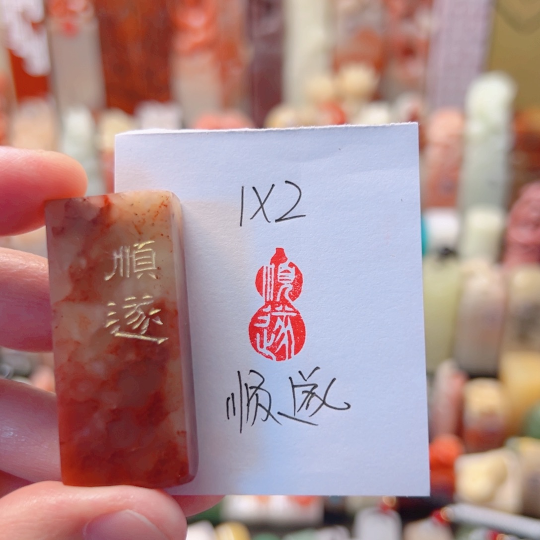 顺遂顺遂顺遂顺遂