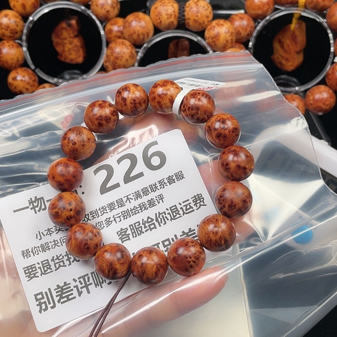 【闪购商品】柏木（崖柏）手串/手链梧*