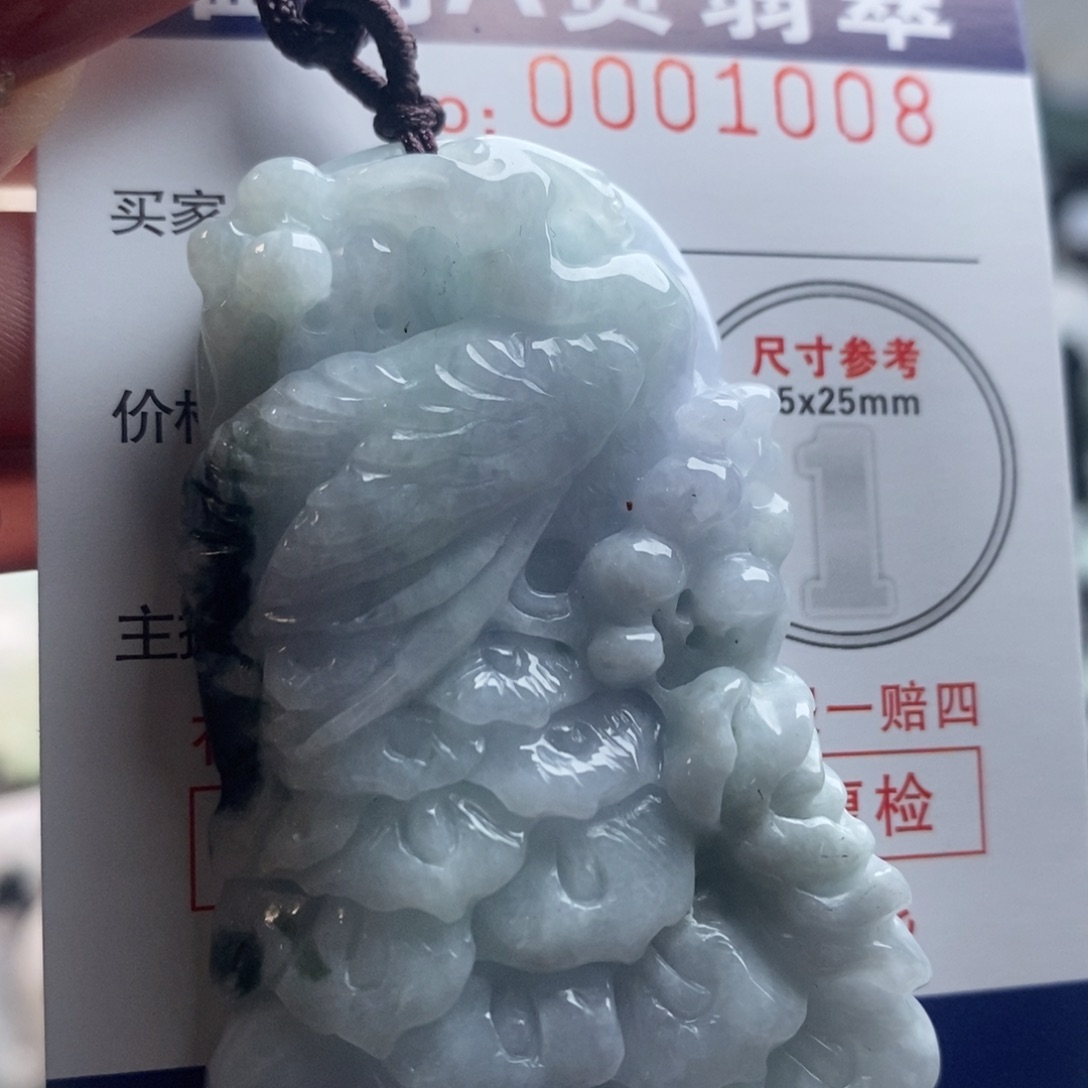 翡翠吊坠(不含链)未镶嵌