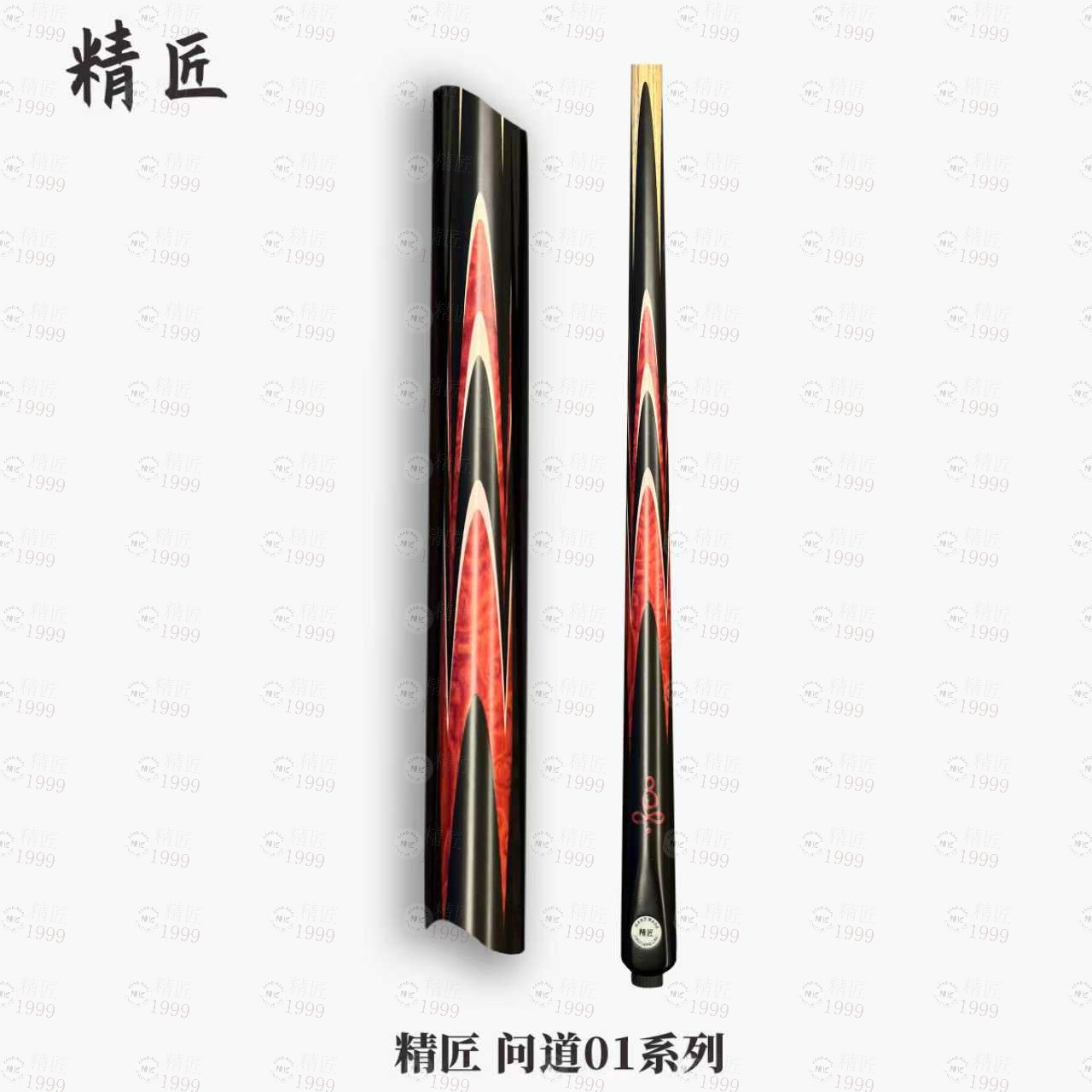 【问道01】（白蜡木）台球杆小头杆中式台球台球高颜值全新随机剑纹