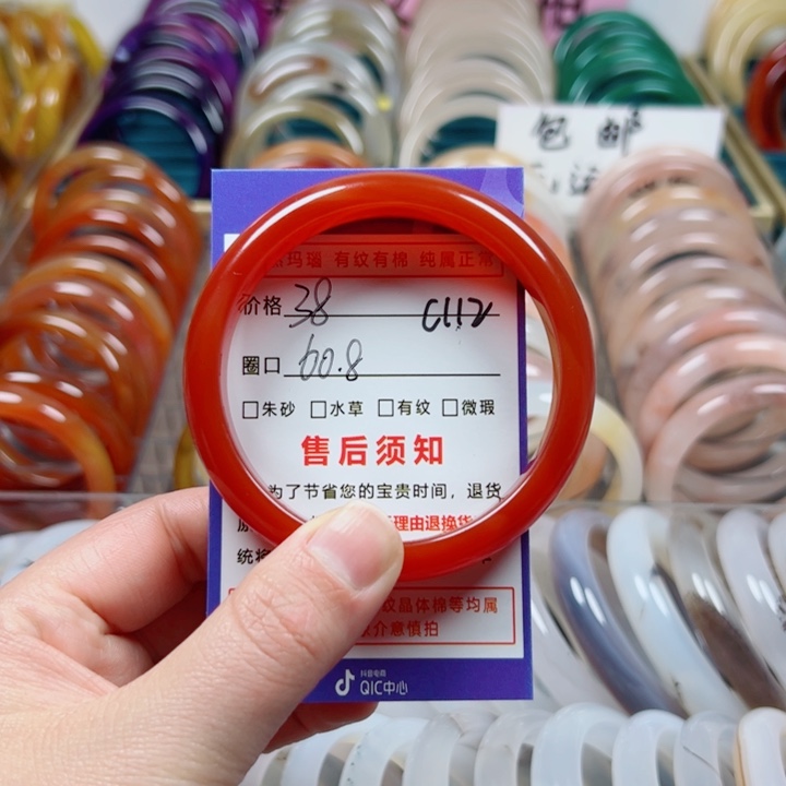 玛瑙/玉髓手镯未镶嵌