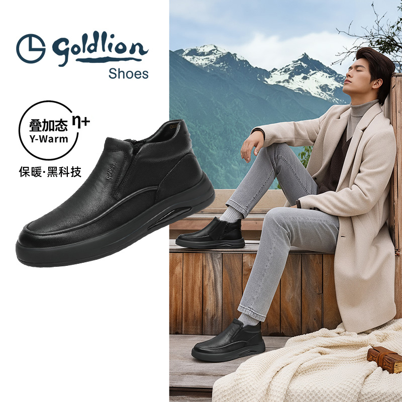 金利来男鞋25年新款休闲时尚男士一脚蹬冬季保暖加绒靴子皮鞋