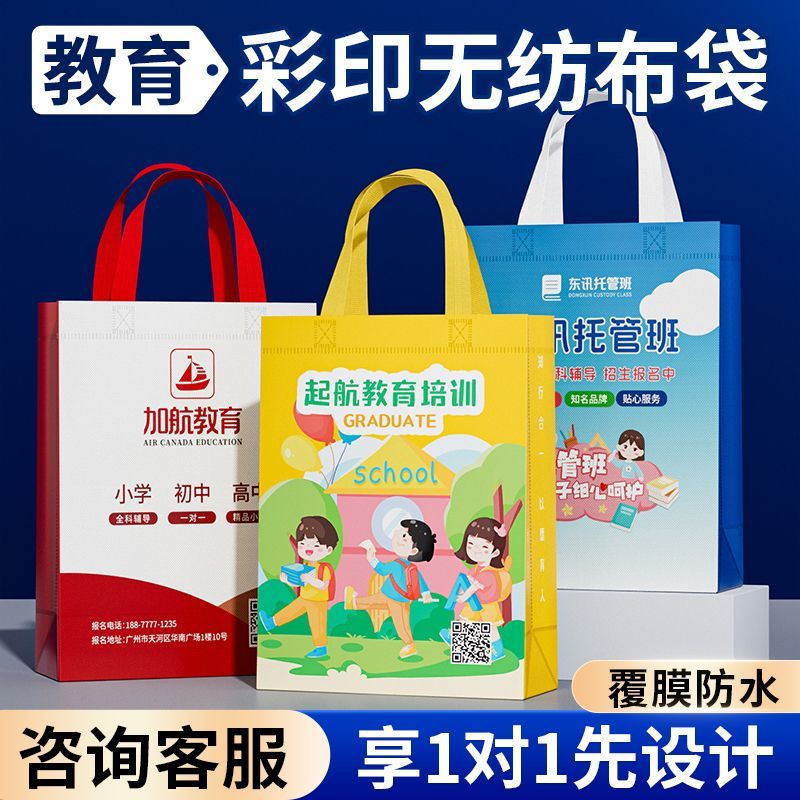 覆膜环保袋印刷logo购物袋小清新潮流打包袋加厚卡通元素纯色定制