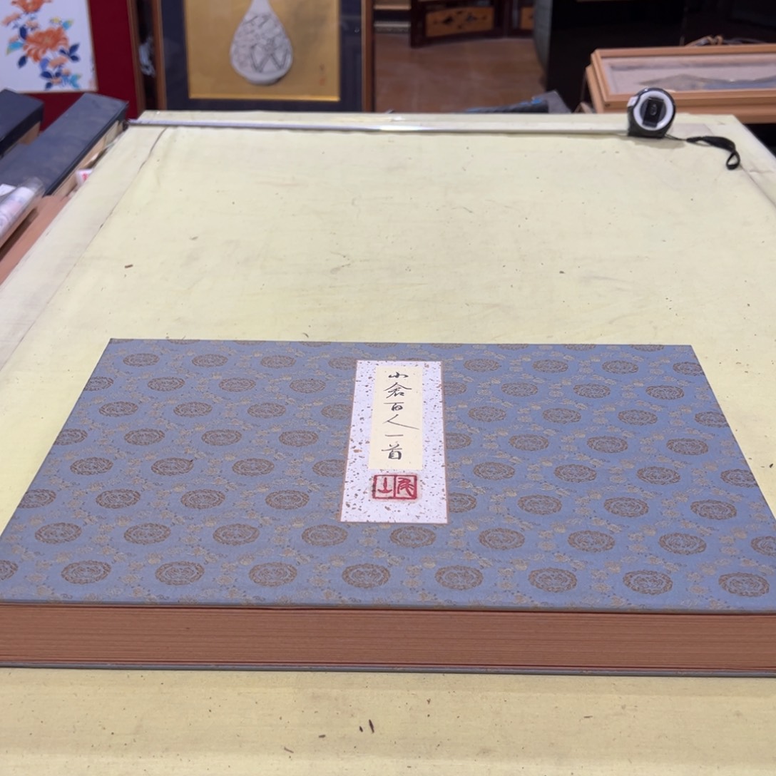 书法肖*屏风框画茶空间设计