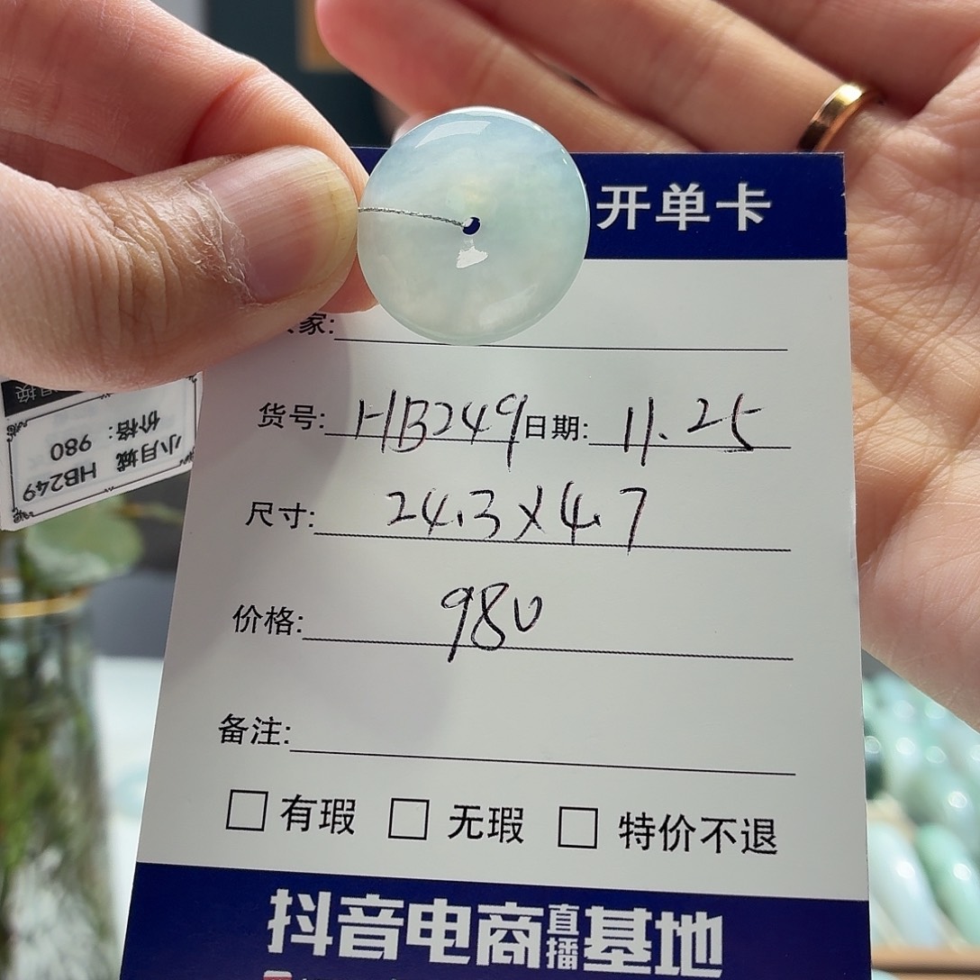 翡翠未镶嵌手镯天然翡翠吊坠