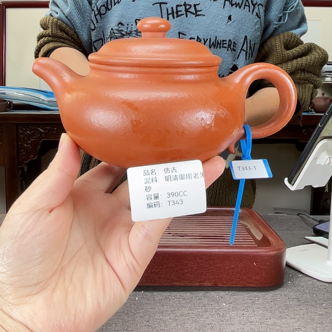 紫砂茶壶方圆紫砂