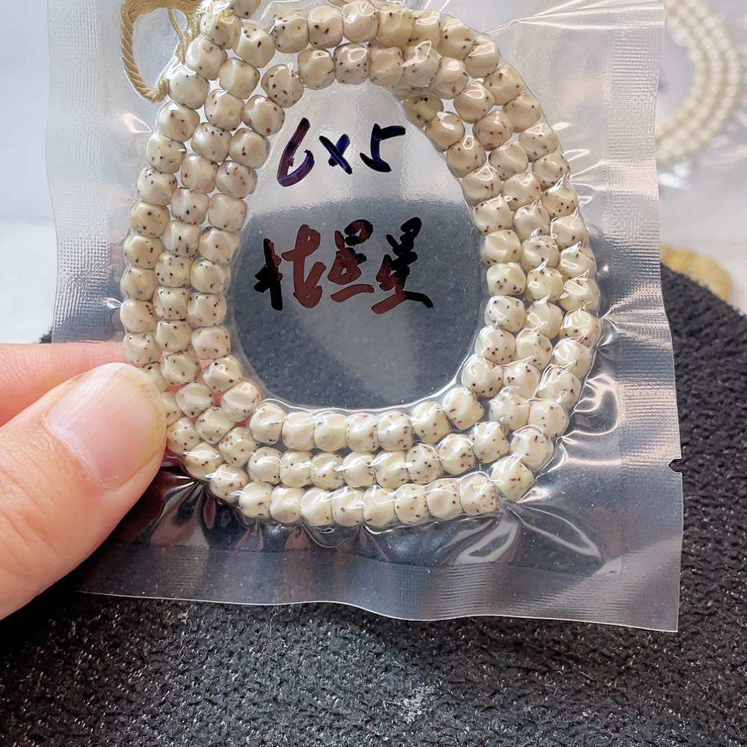 【闪购商品】星月菩提吊坠H*。星月菩提6*5