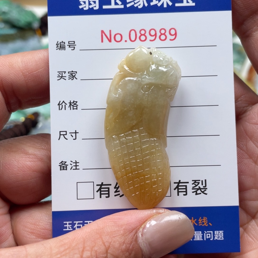 翡翠挂件未镶嵌翡玉缘翡翠挂件