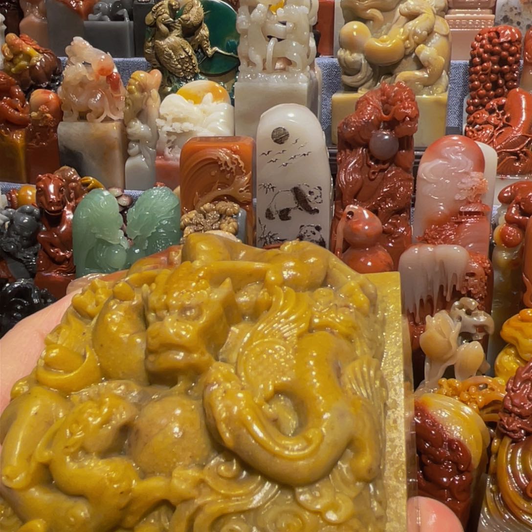 寿山石印石精美印石