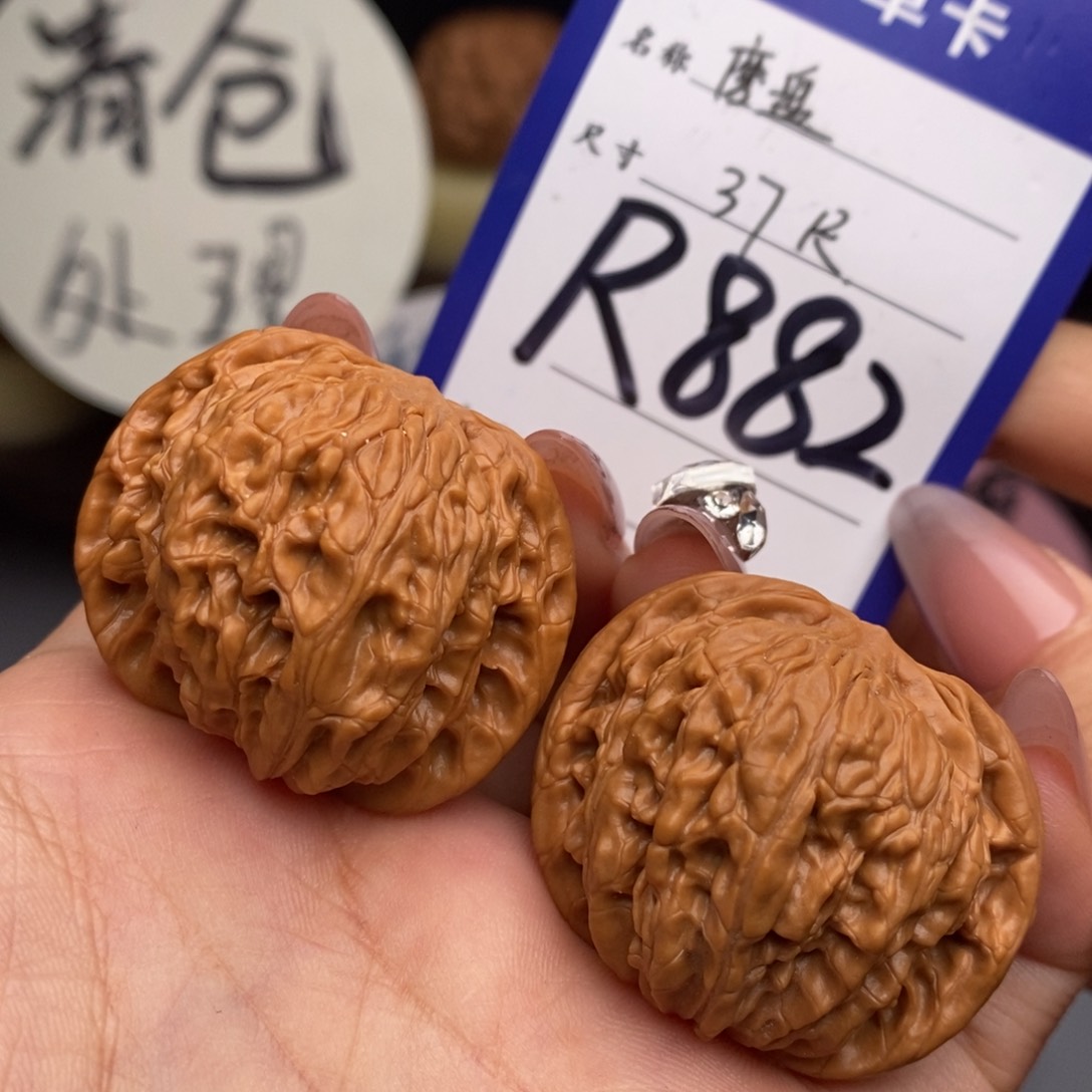 文玩核桃吊坠磨盘