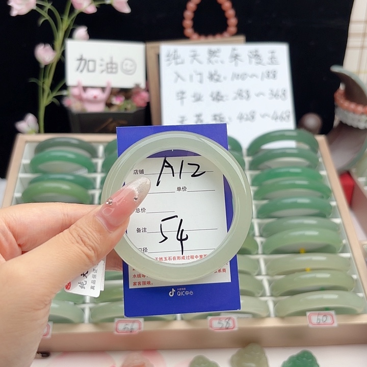 小****未镶嵌手镯石英质玉