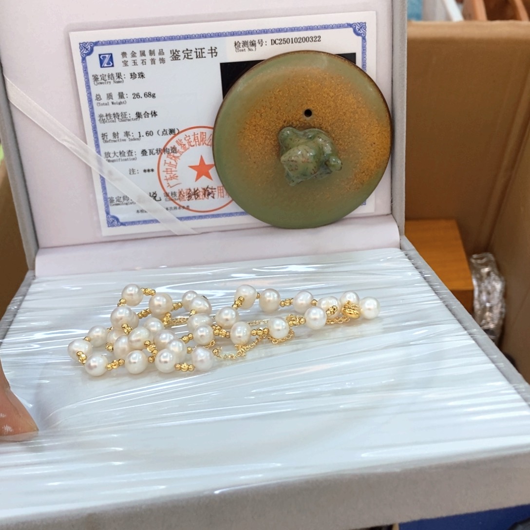 瓷片哈哈哈真的是太好