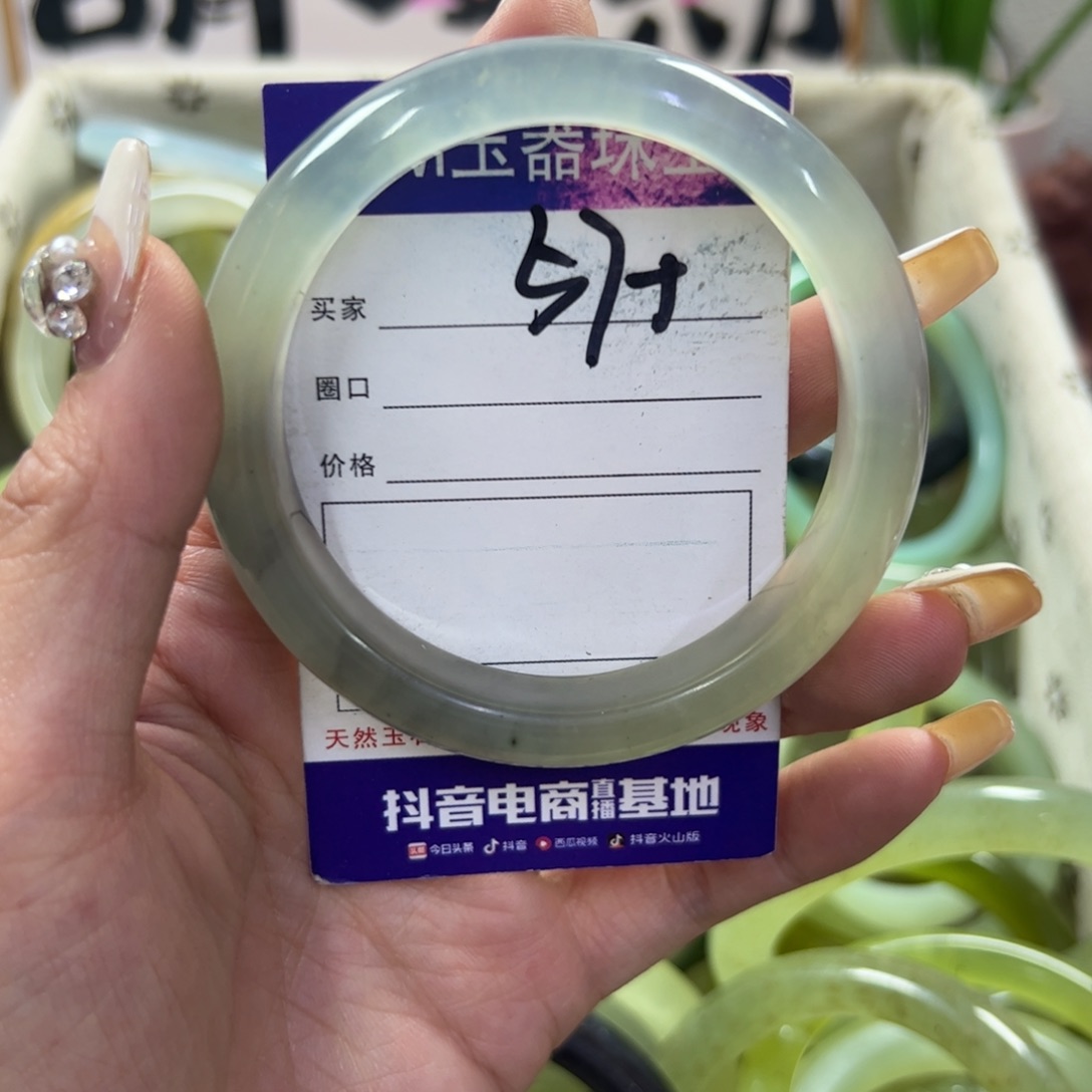 蛇纹石玉手镯未镶嵌149